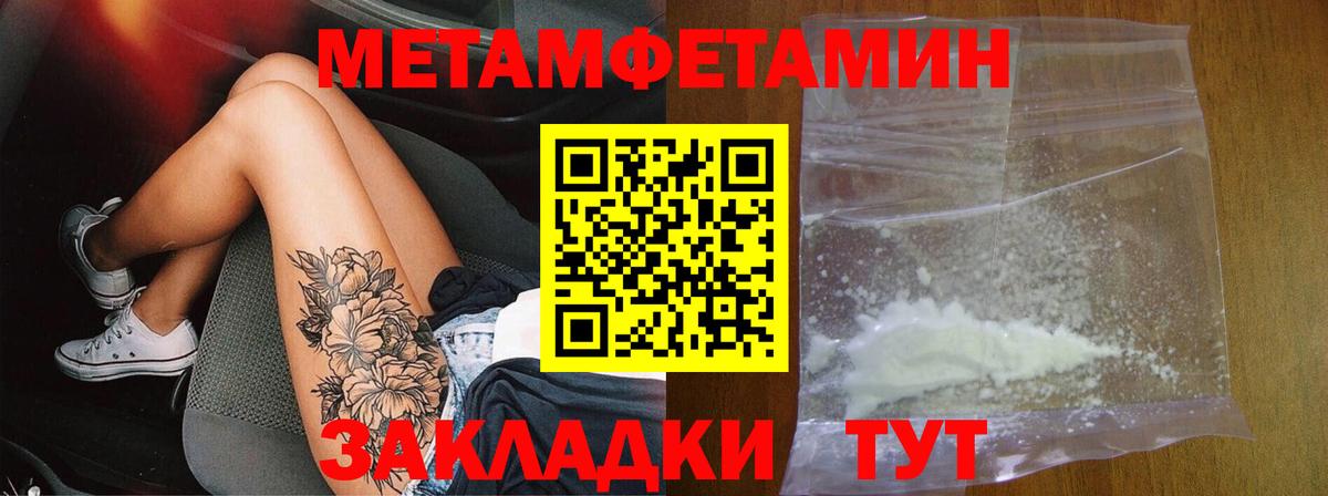 Амфетамин Розовый Пыть-Ях