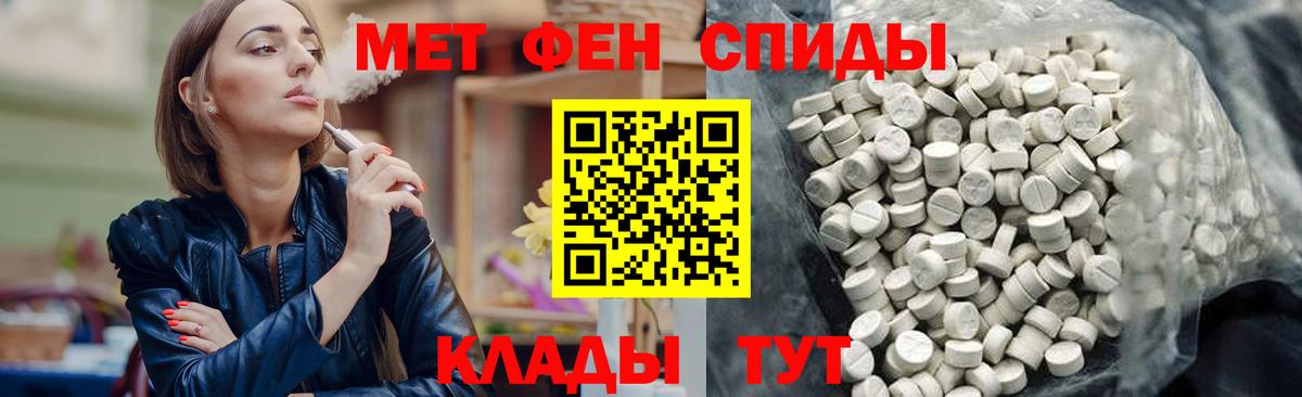 это состав  Вход с VPN  Пыть-Ях  АМФ 97%  АМФ 