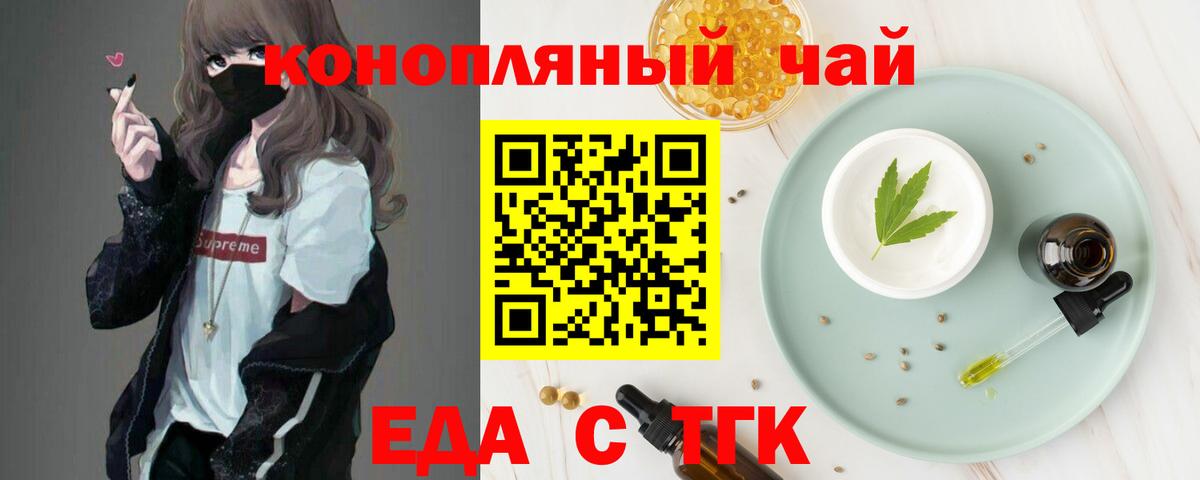 ГАШИШ  ГАШИШ  Вход с VPN  Мефедрон   Бошки Шишки  Пыть-Ях  Мефедрон  А ПВП СК кристаллы 