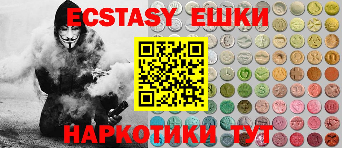 ЭКСТАЗИ Дубай Пыть-Ях