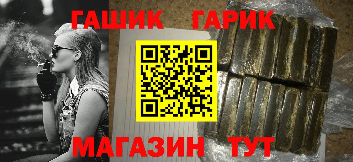 Пыть-Ях  ГАШИШ Premium  купить наркоту  Гашиш Ice-O-Lator  Вход с VPN  Гашиш 
