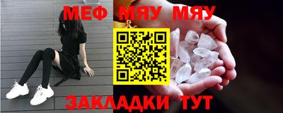мдпв Сланцы