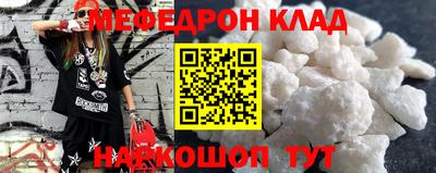 эйфоретик Славгород