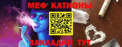 мдпв Сланцы