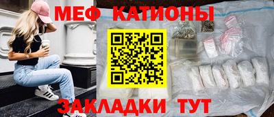 прущая мука Славянск-на-Кубани