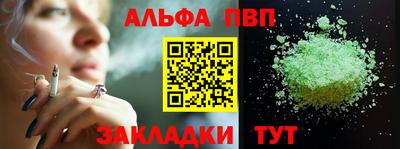 мдпв Сланцы