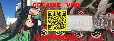 прущая мука Славянск-на-Кубани