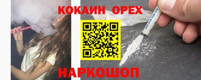 эйфоретик Славгород