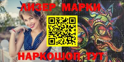 прущая мука Славянск-на-Кубани