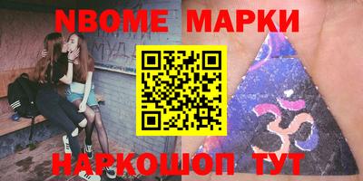 эйфоретик Славгород