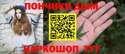 прущая мука Славянск-на-Кубани