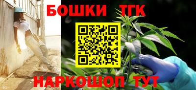 прущая мука Славянск-на-Кубани