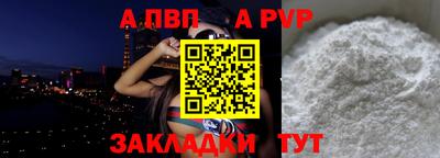 прущая мука Славянск-на-Кубани