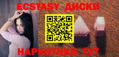 эйфоретик Славгород
