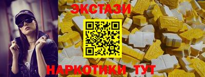 мдпв Сланцы