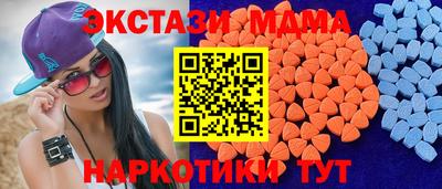 эйфоретик Славгород
