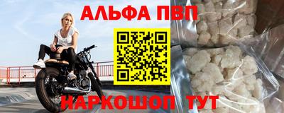 мдпв Сланцы