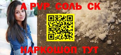 эйфоретик Славгород