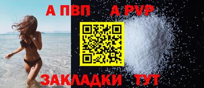 эйфоретик Славгород