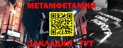 тгк Старая Купавна