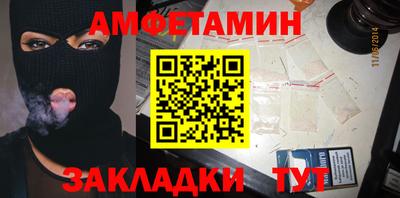эйфоретик Славгород
