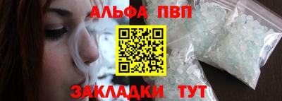 эйфоретик Славгород