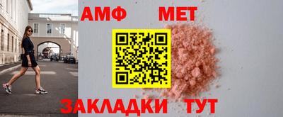 прущая мука Славянск-на-Кубани