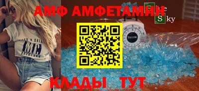 прущая мука Славянск-на-Кубани
