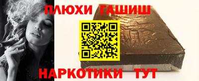 мдпв Сланцы