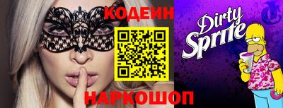 эйфоретик Славгород