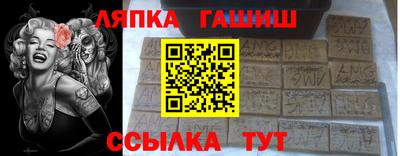 прущая мука Славянск-на-Кубани