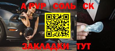 эйфоретик Славгород