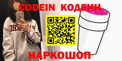 мдпв Сланцы