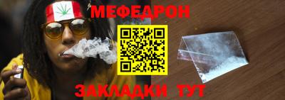 тгк Старая Купавна