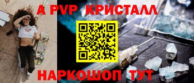 прущая мука Славянск-на-Кубани