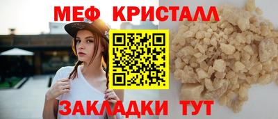 прущая мука Славянск-на-Кубани