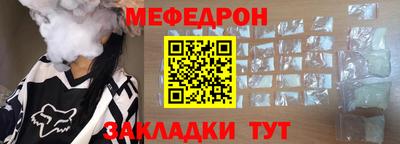 эйфоретик Славгород