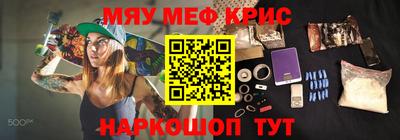 эйфоретик Славгород