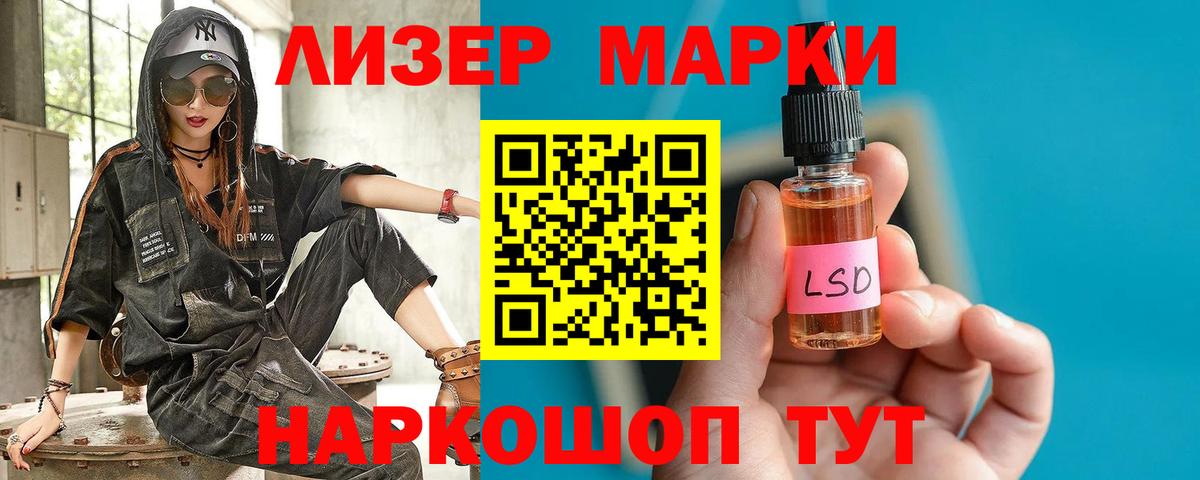 ЛСД экстази кислота  Вход с VPN  Пыть-Ях  LSD-25 экстази  LSD-25 экстази ecstasy 