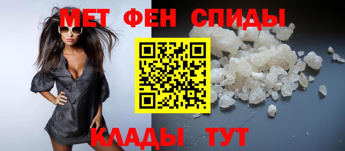 МЕТАМФЕТАМИН Methamphetamine  МЕТАМФЕТАМИН Methamphetamine  Пыть-Ях  Вход с VPN 