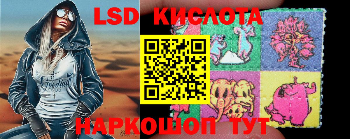 Марки NBOMe 1,5мг Пыть-Ях