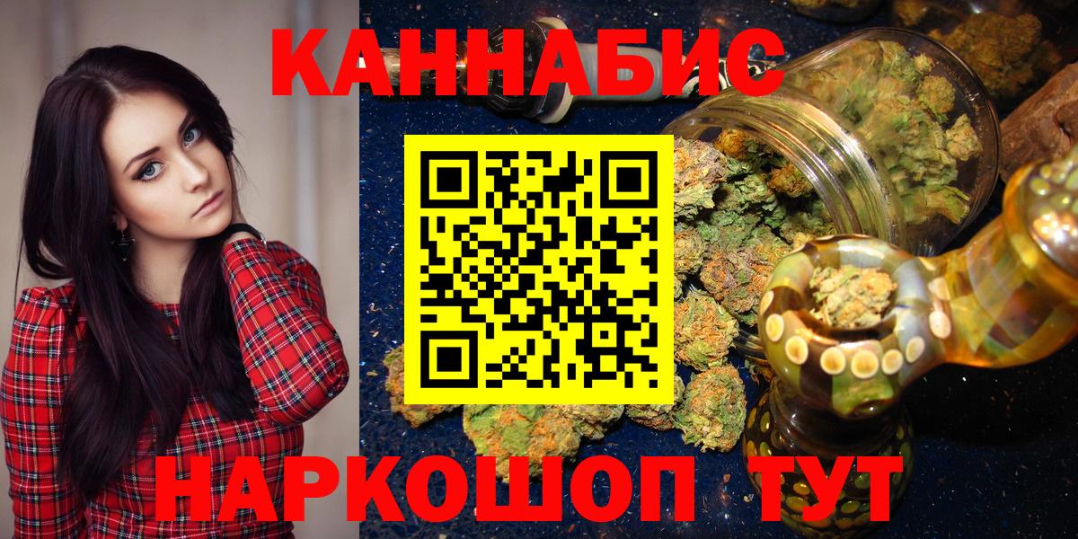 Бошки марихуана конопля  Канабис OG Kush  Пыть-Ях  Вход с VPN  Бошки Шишки план 