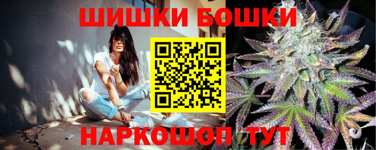 Бошки марихуана конопля Пыть-Ях